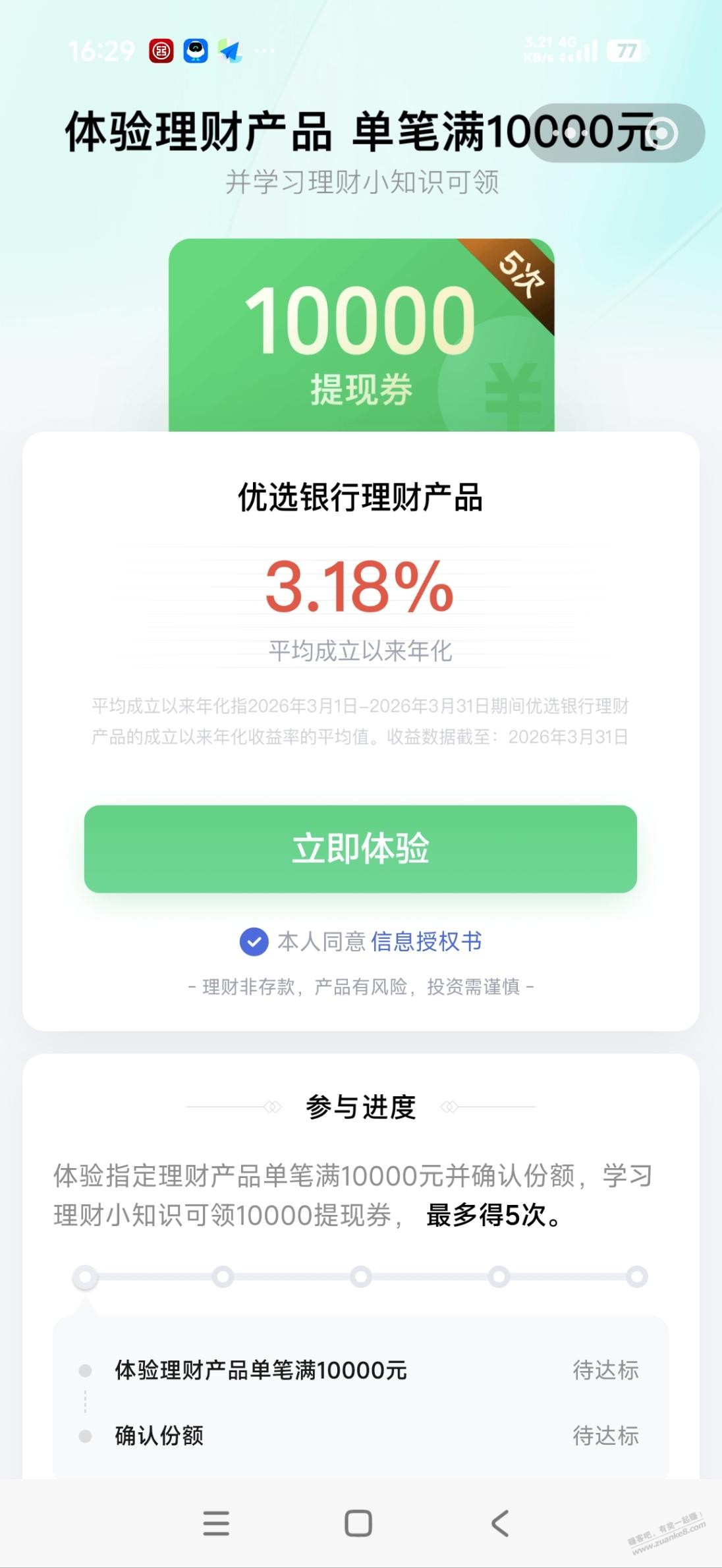 帖子图片