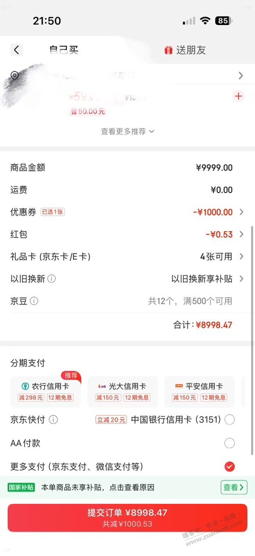 帖子图片