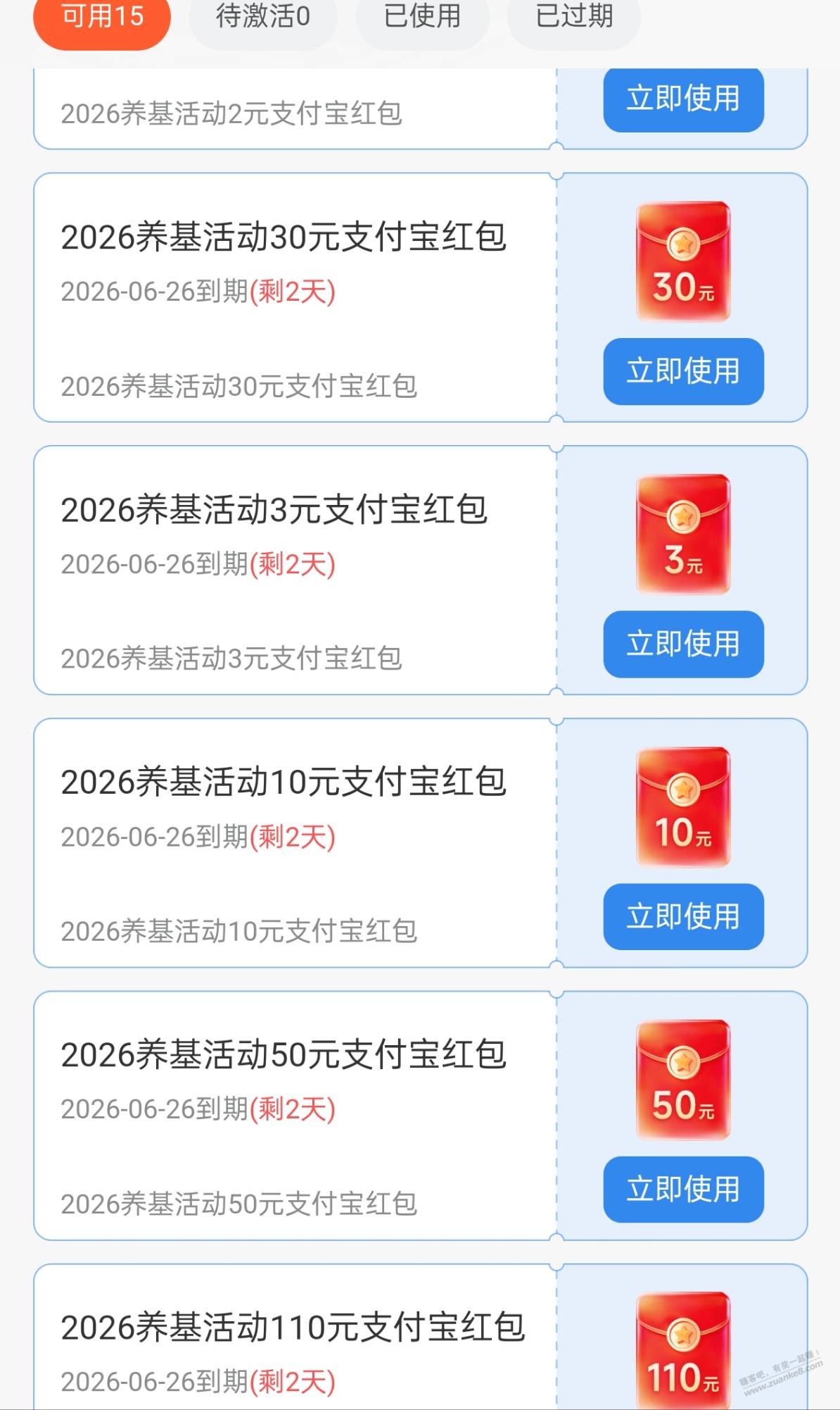 帖子图片