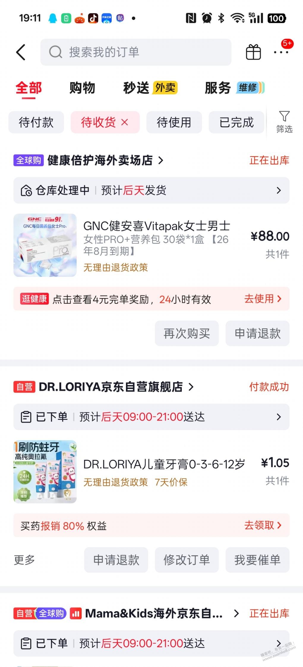 帖子图片