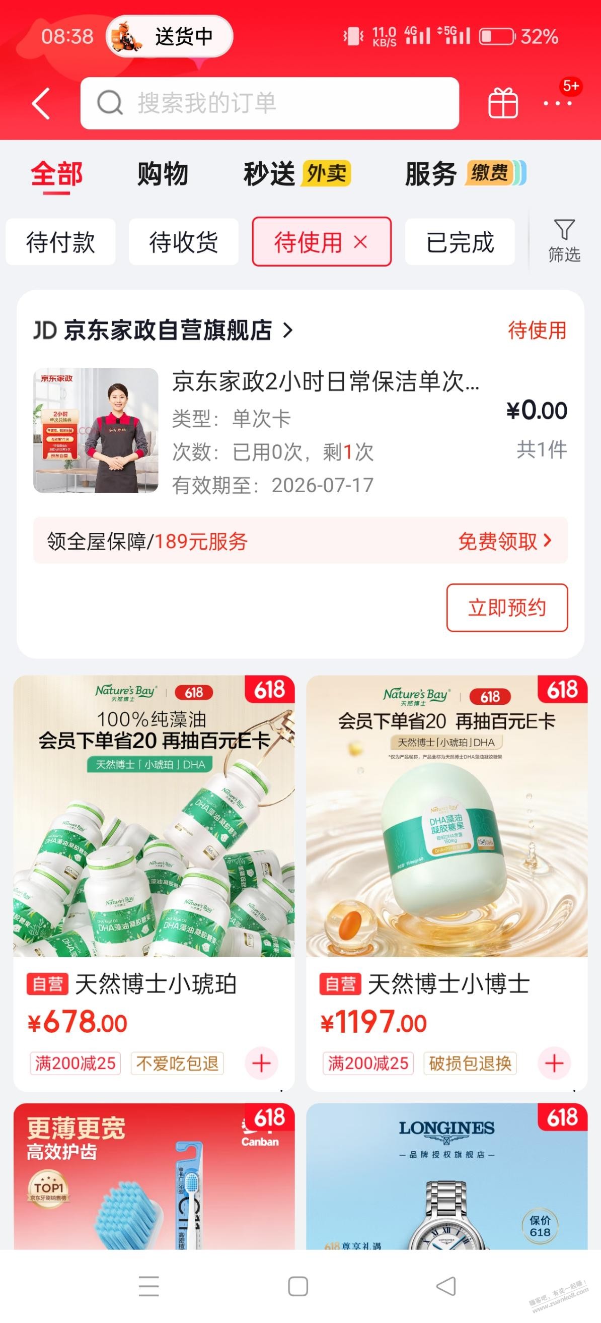帖子图片