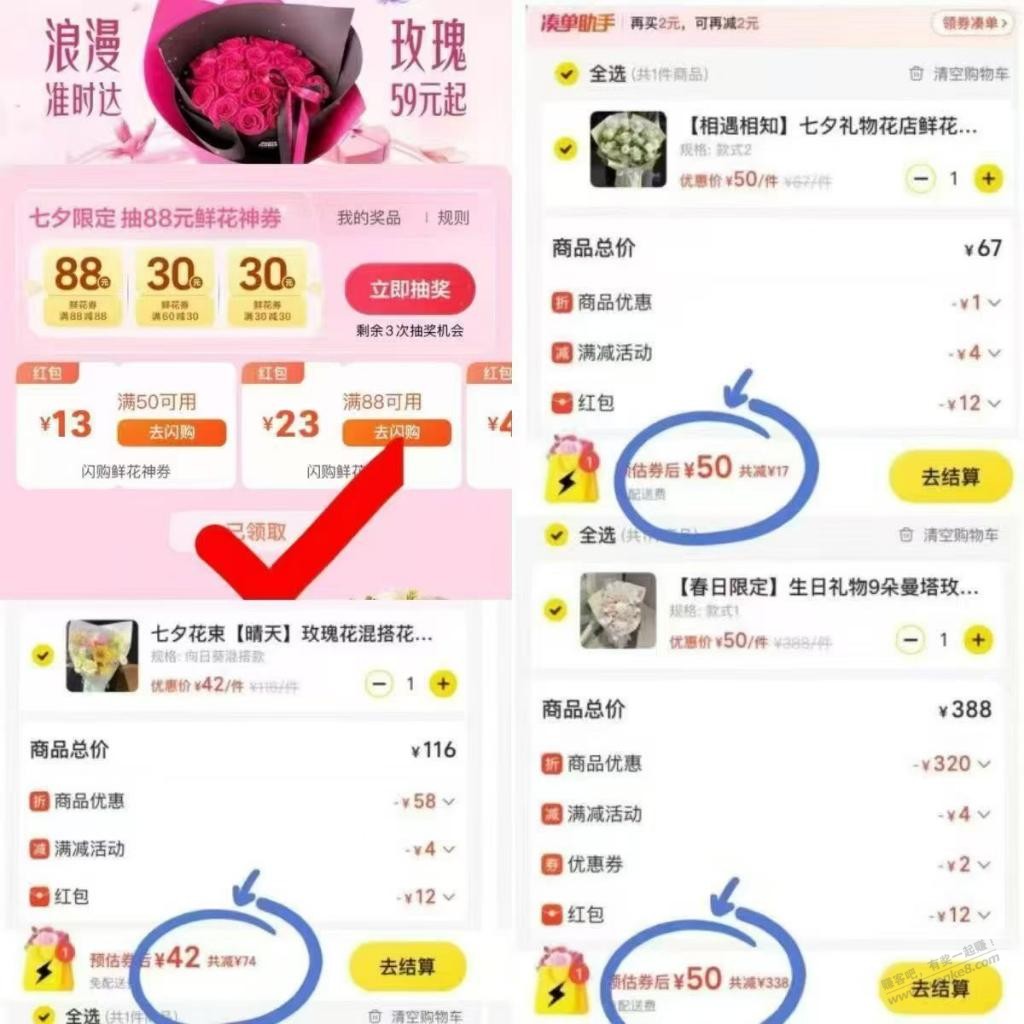 帖子图片
