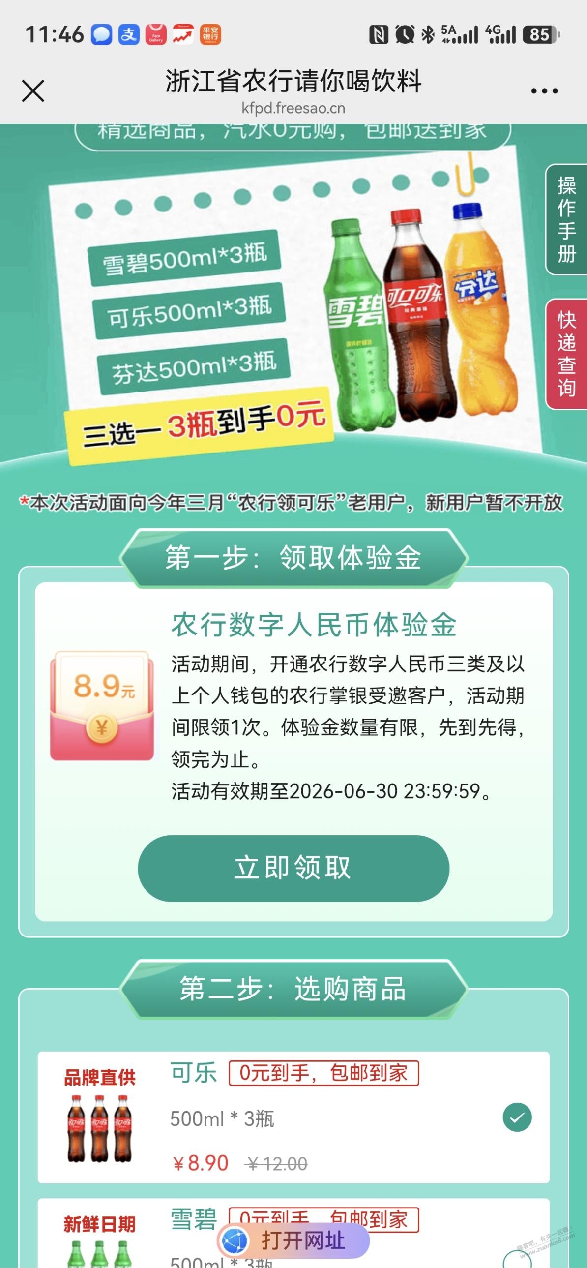 帖子图片