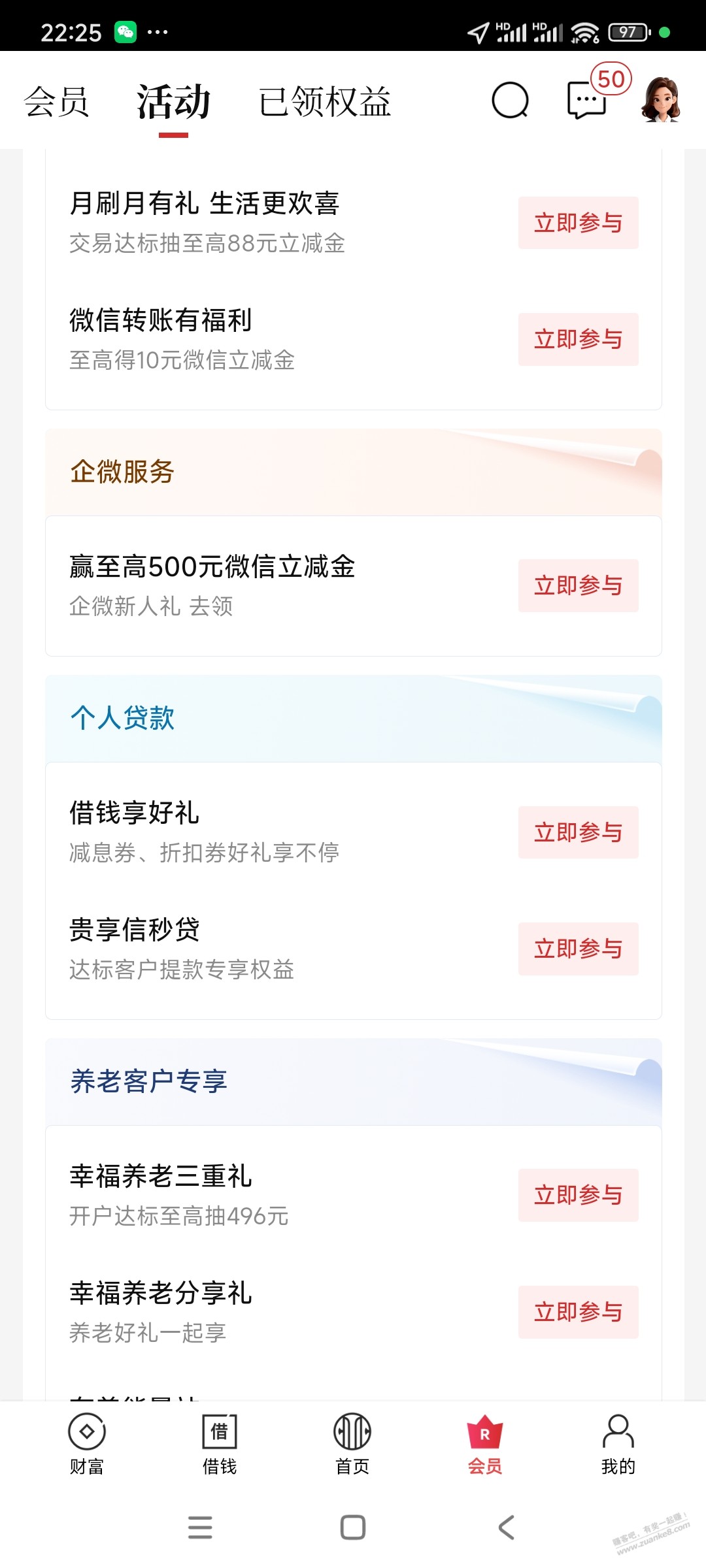 帖子图片