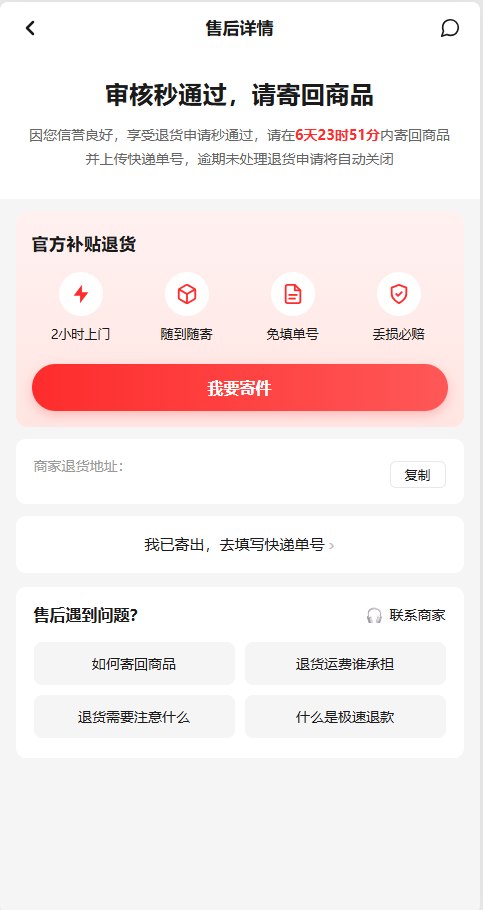 帖子图片