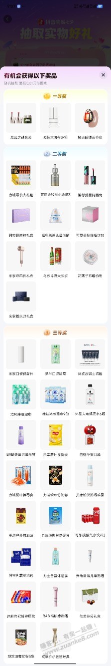 帖子图片