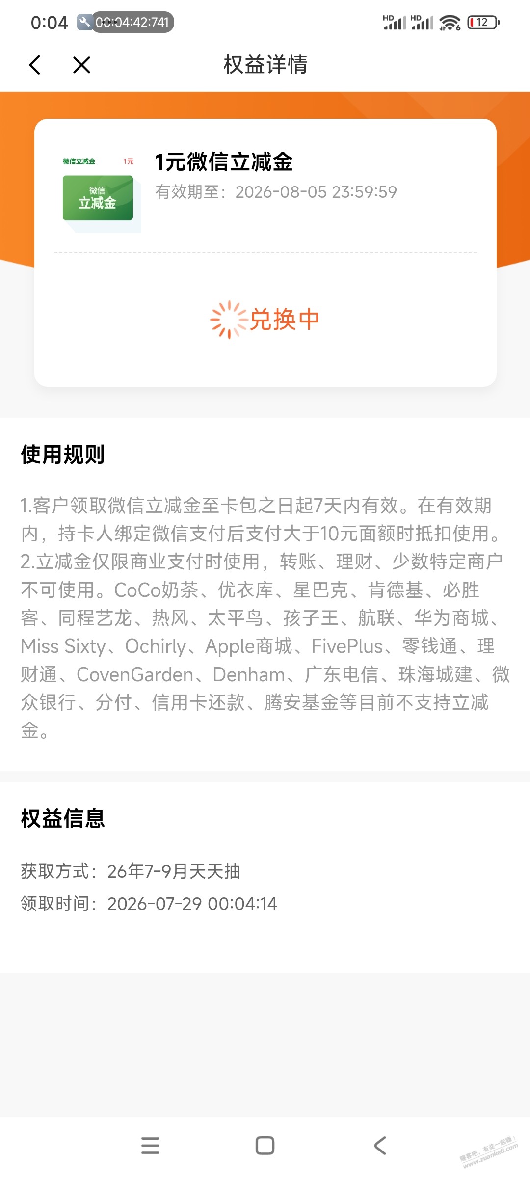 帖子图片