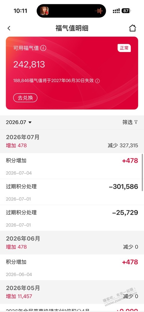 帖子图片