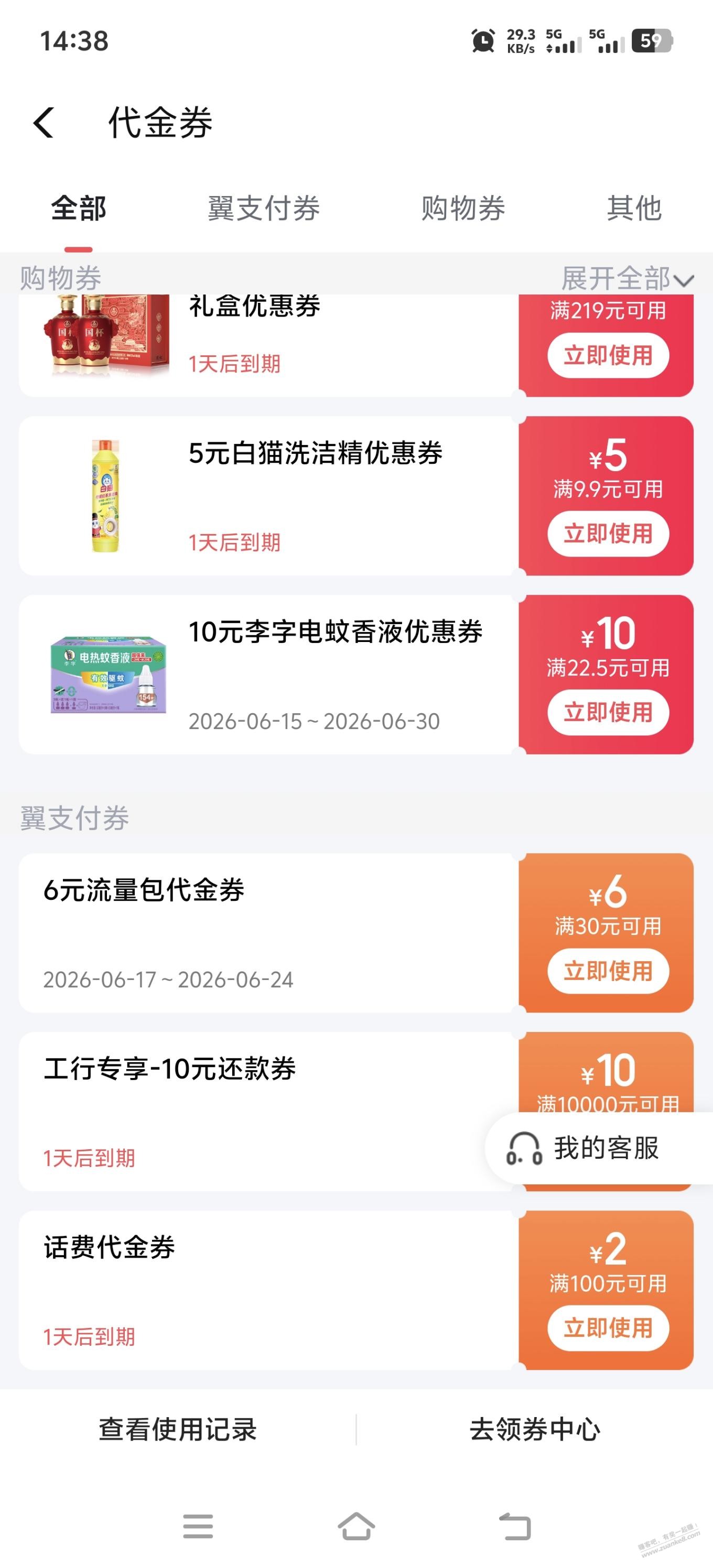 帖子图片