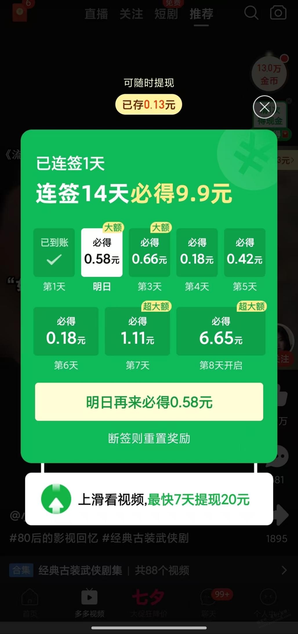 帖子图片