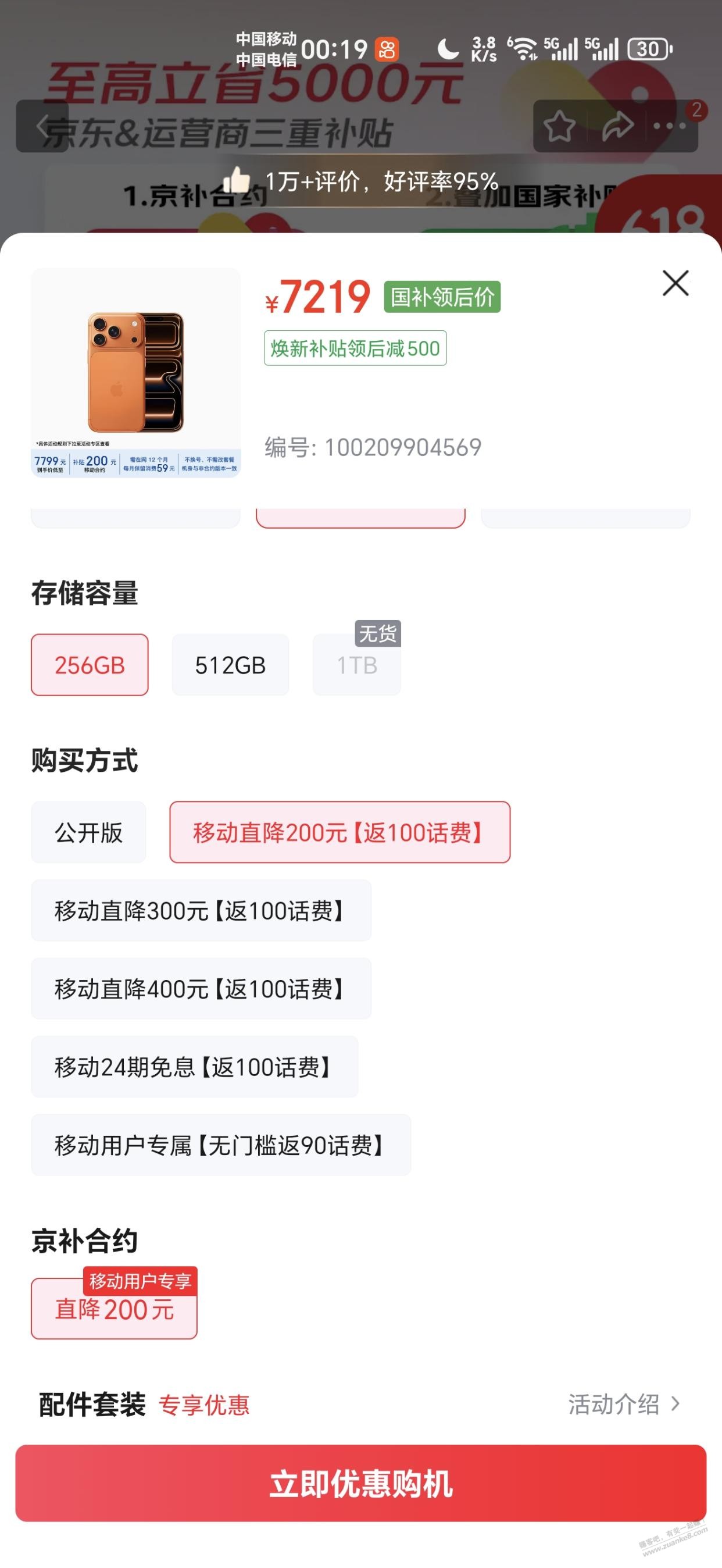 帖子图片