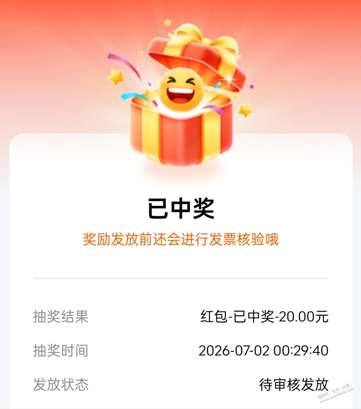 帖子图片
