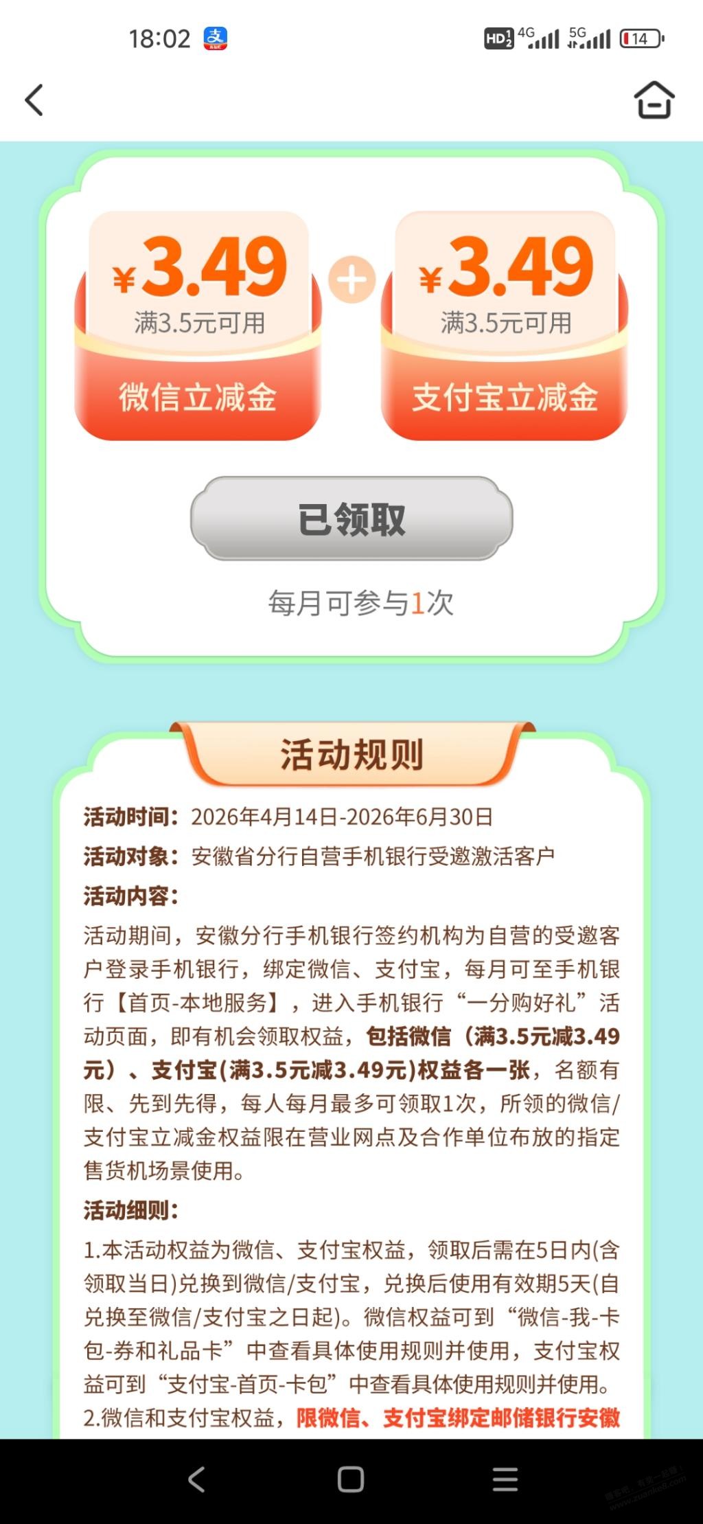 帖子图片