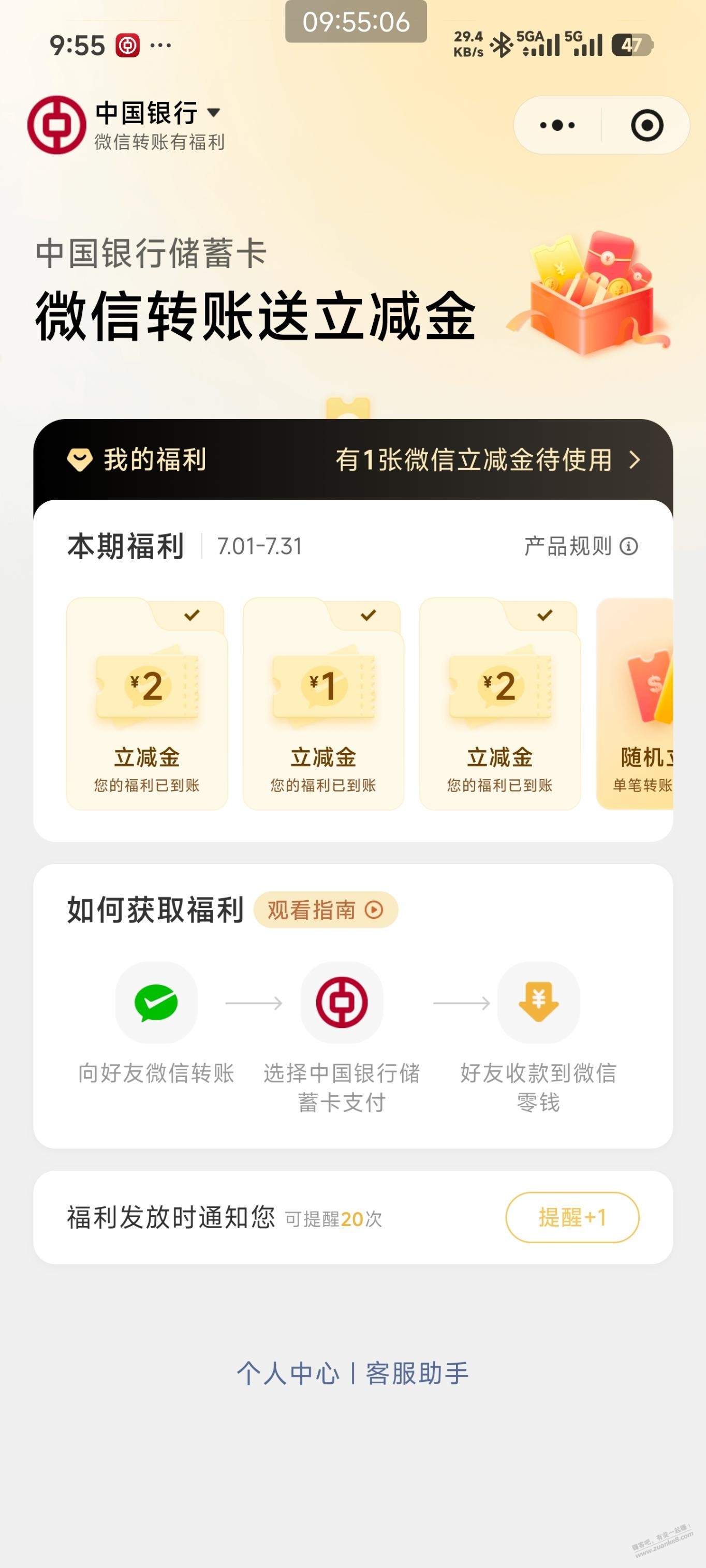 帖子图片