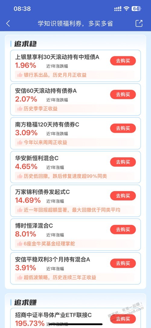 帖子图片
