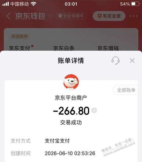 帖子图片