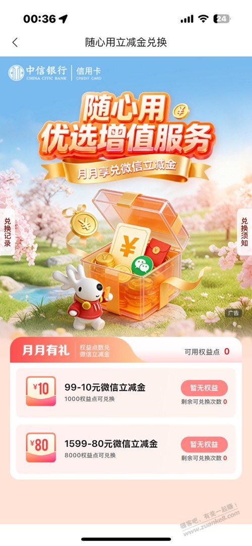 帖子图片