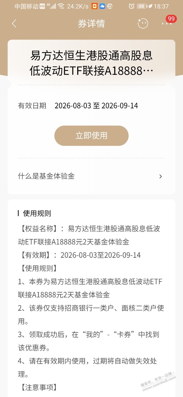 帖子图片