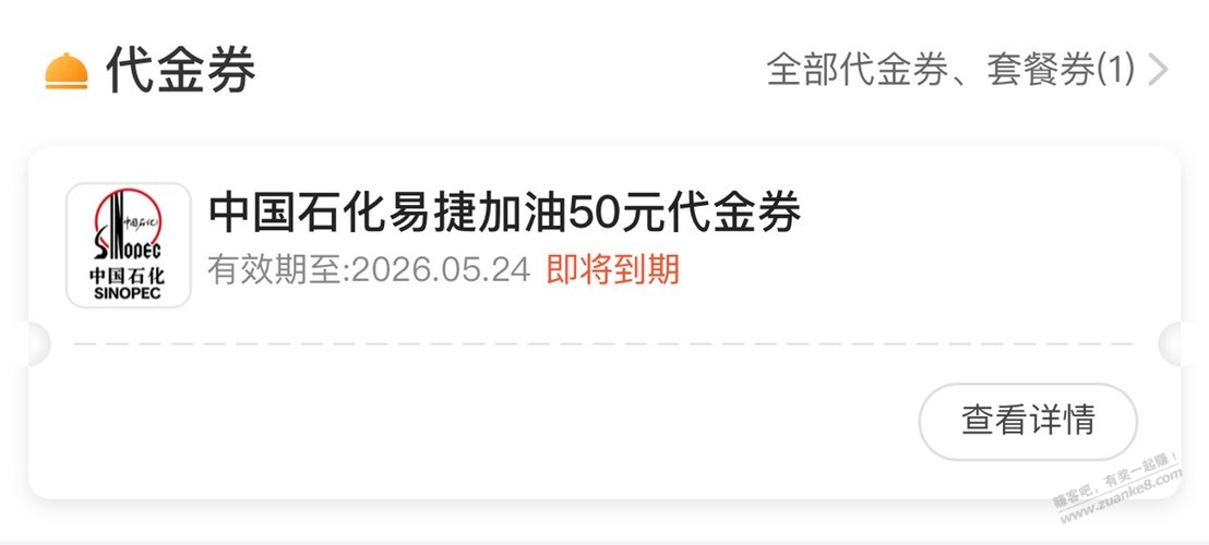 帖子图片