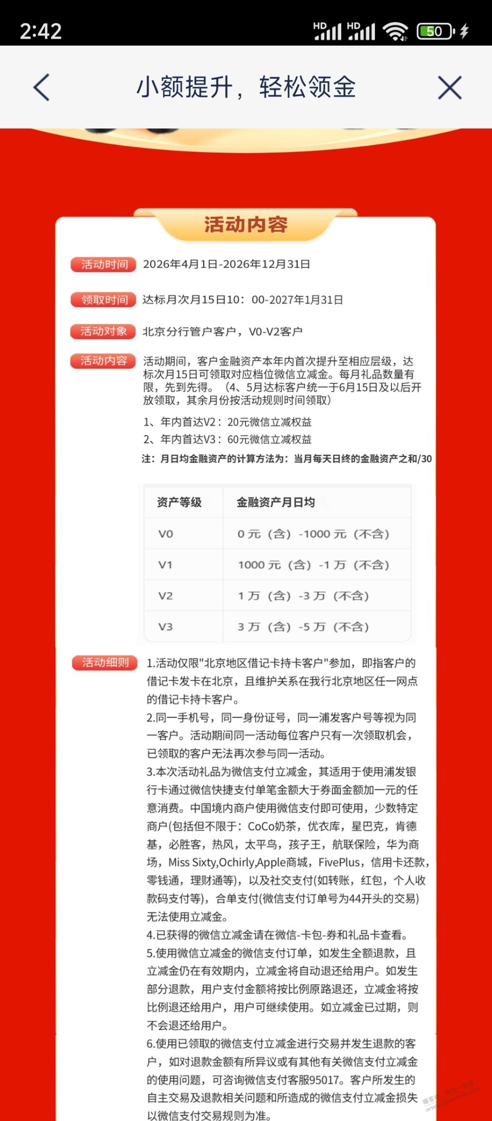 帖子图片