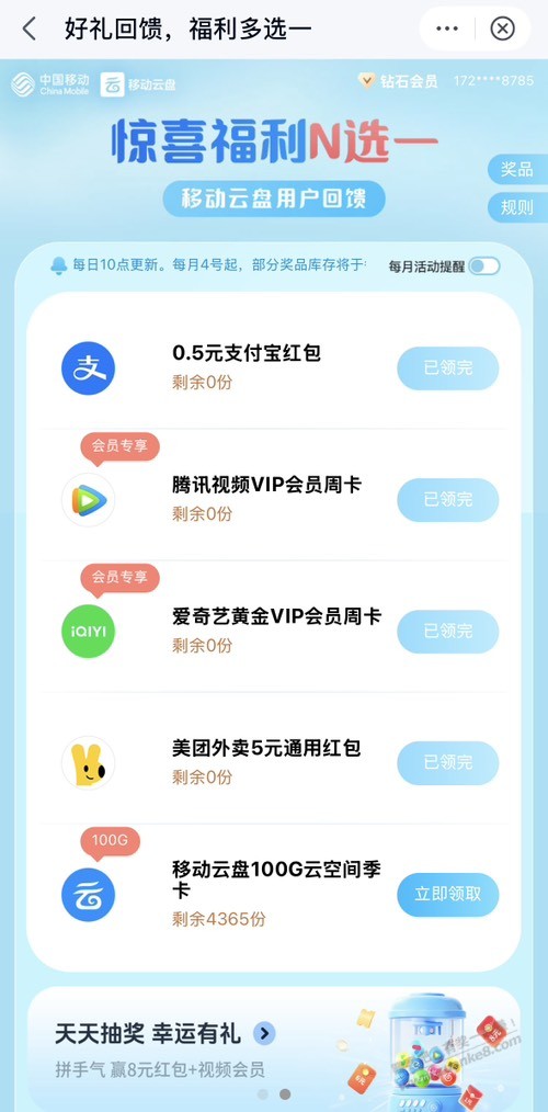 帖子图片