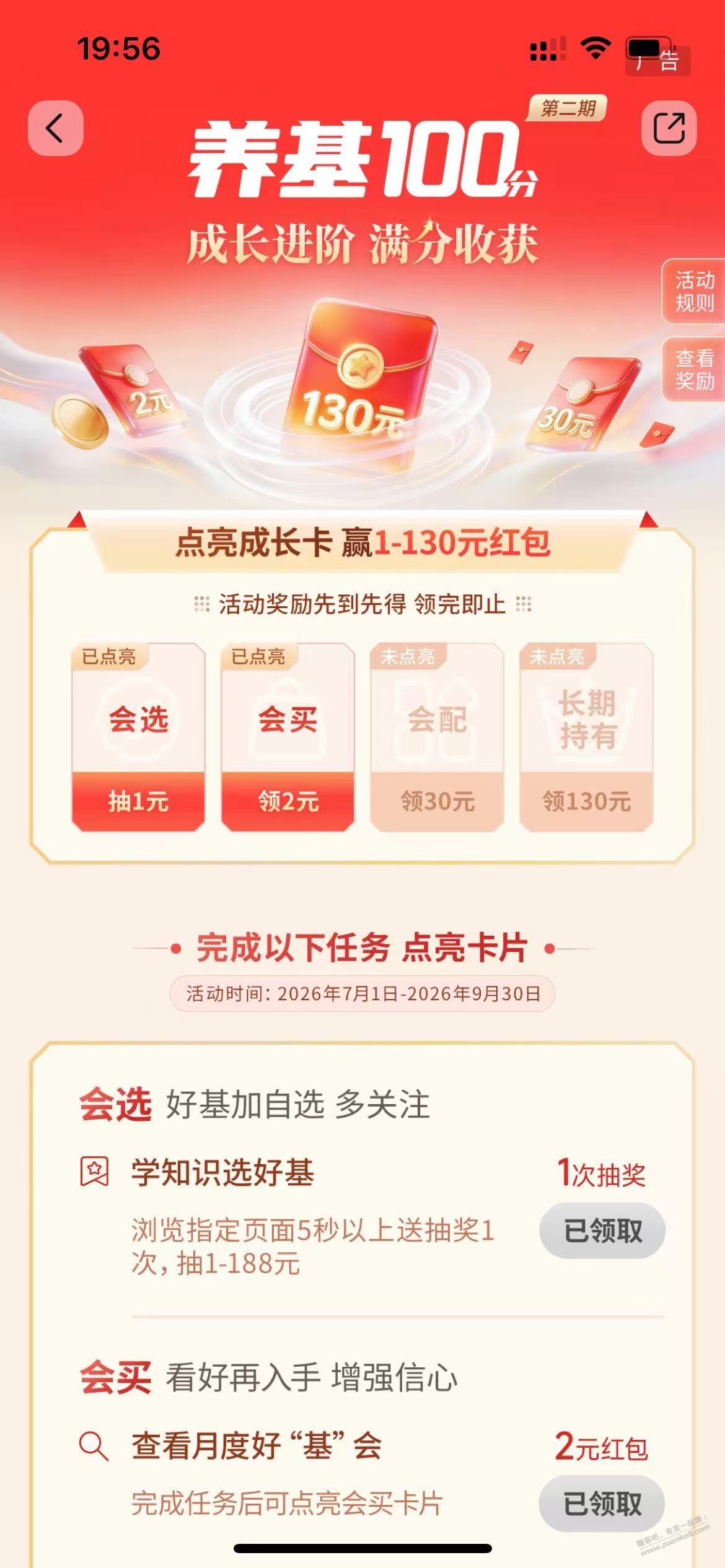 帖子图片