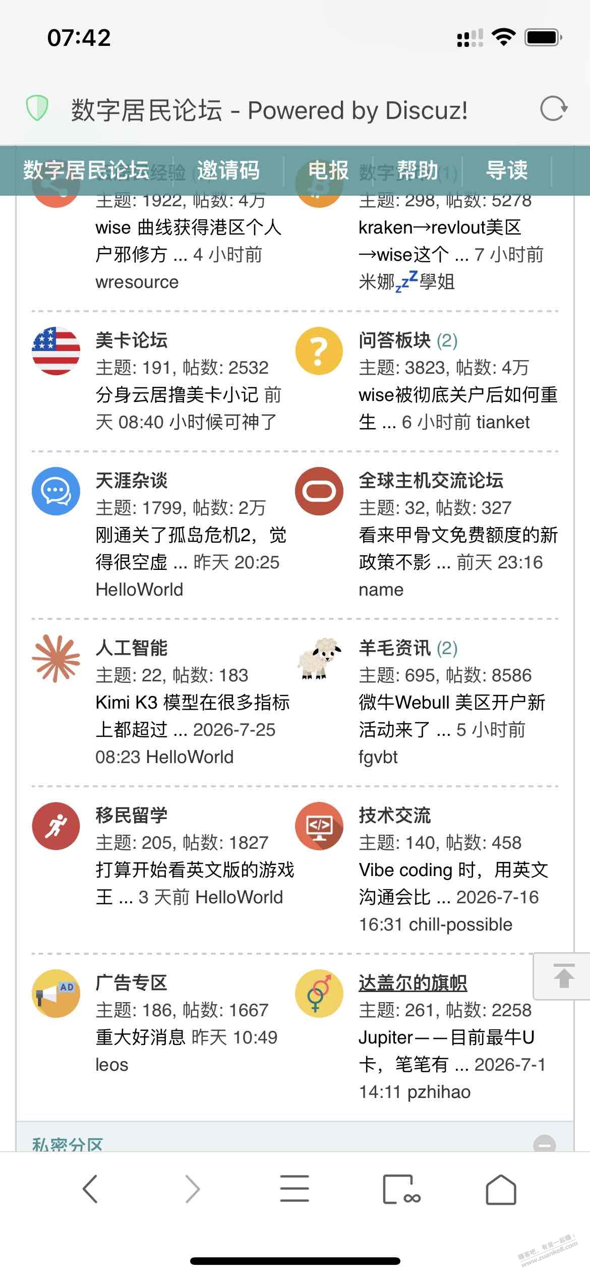 帖子图片