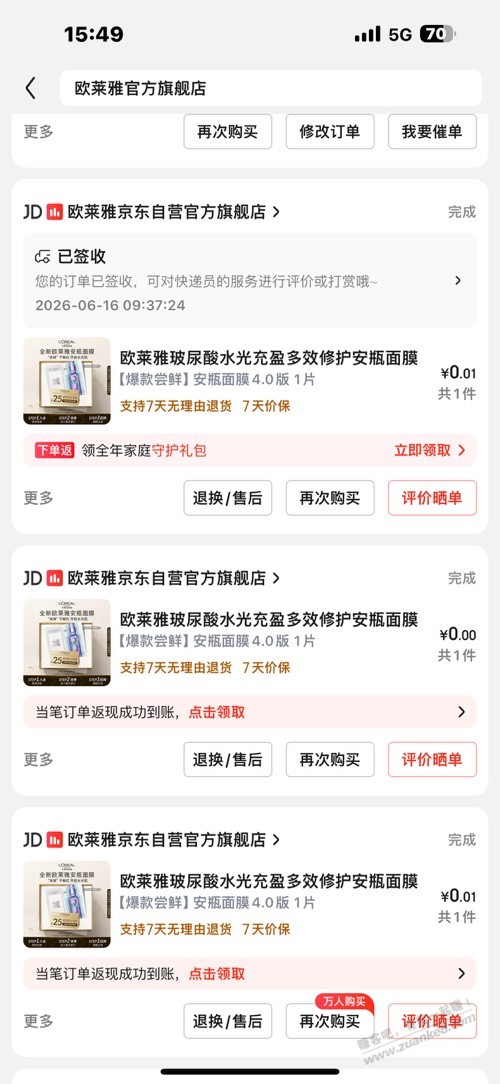 帖子图片