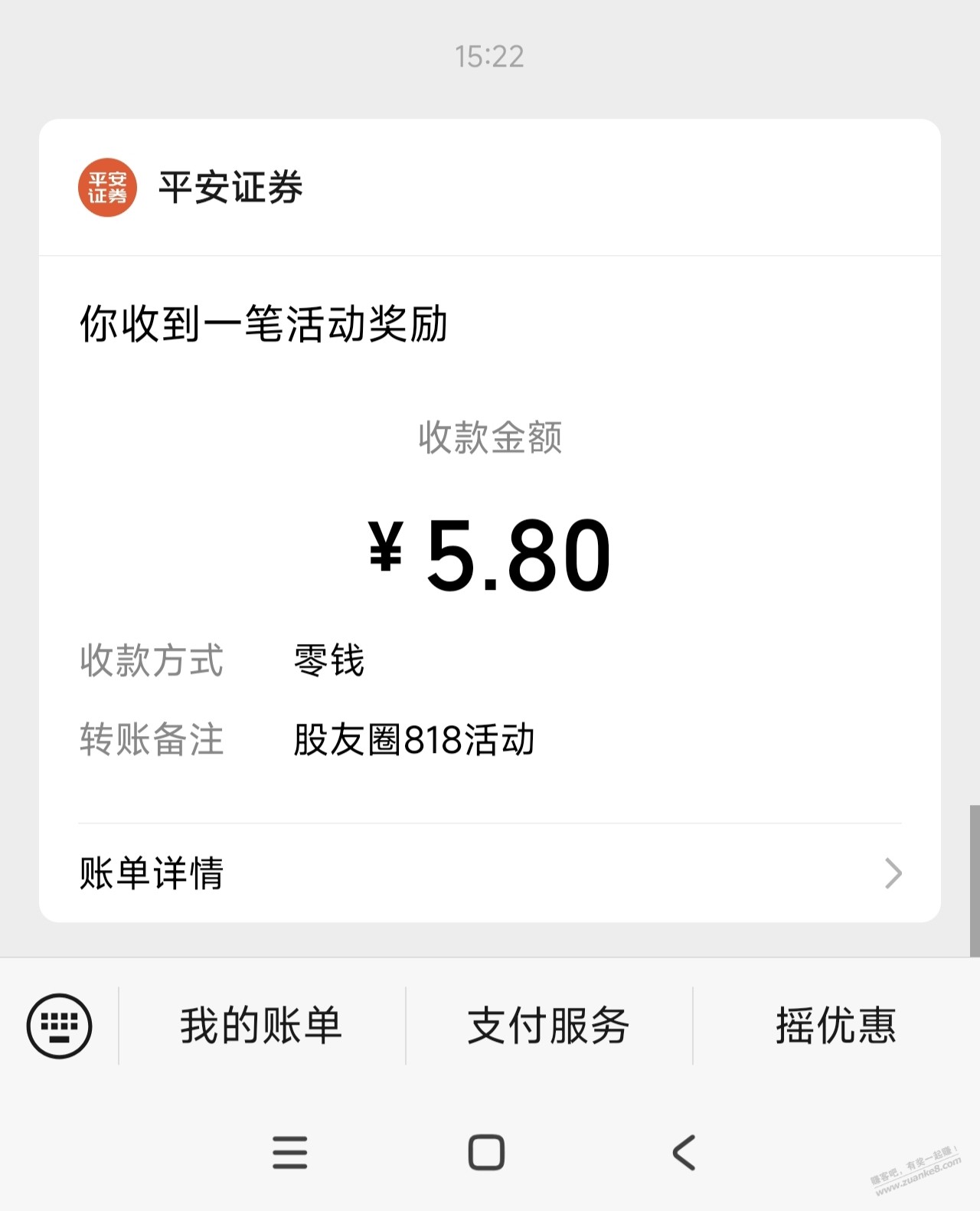 帖子图片