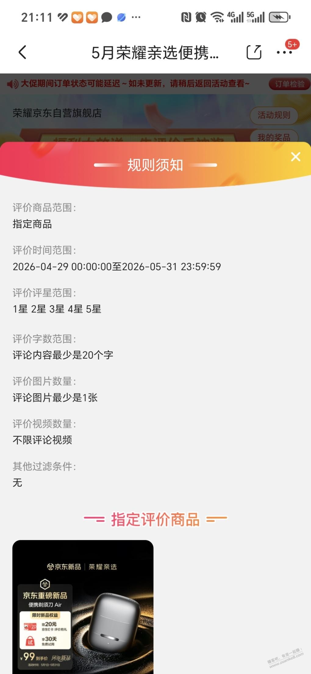 帖子图片