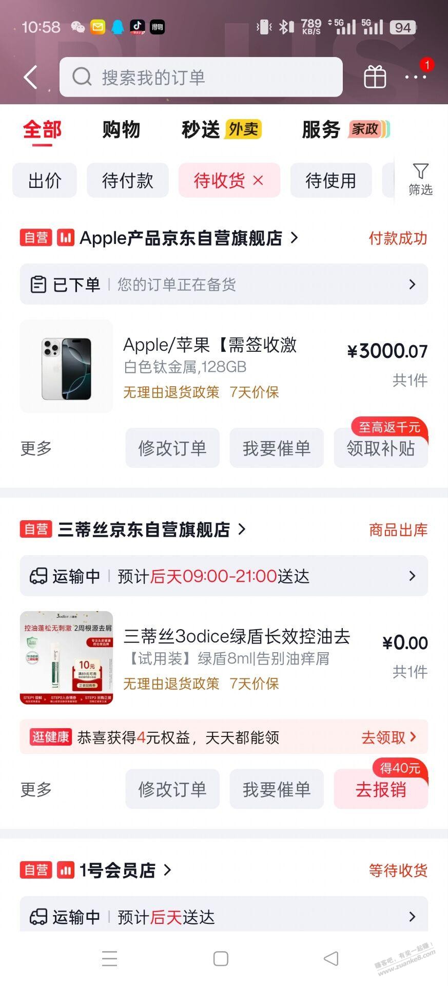 帖子图片