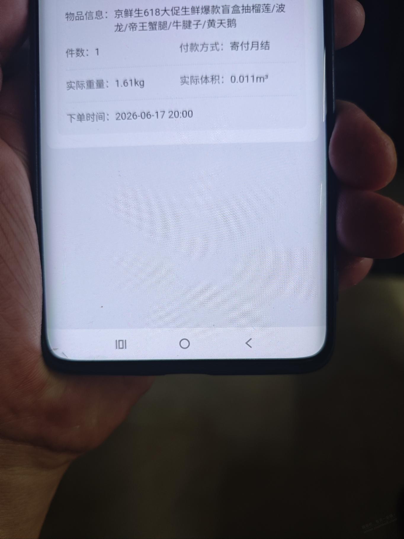 帖子图片