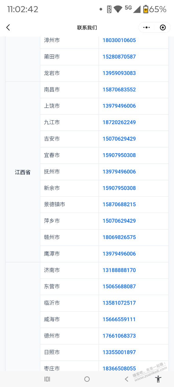 帖子图片