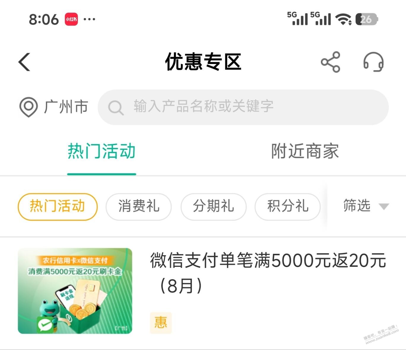 帖子图片