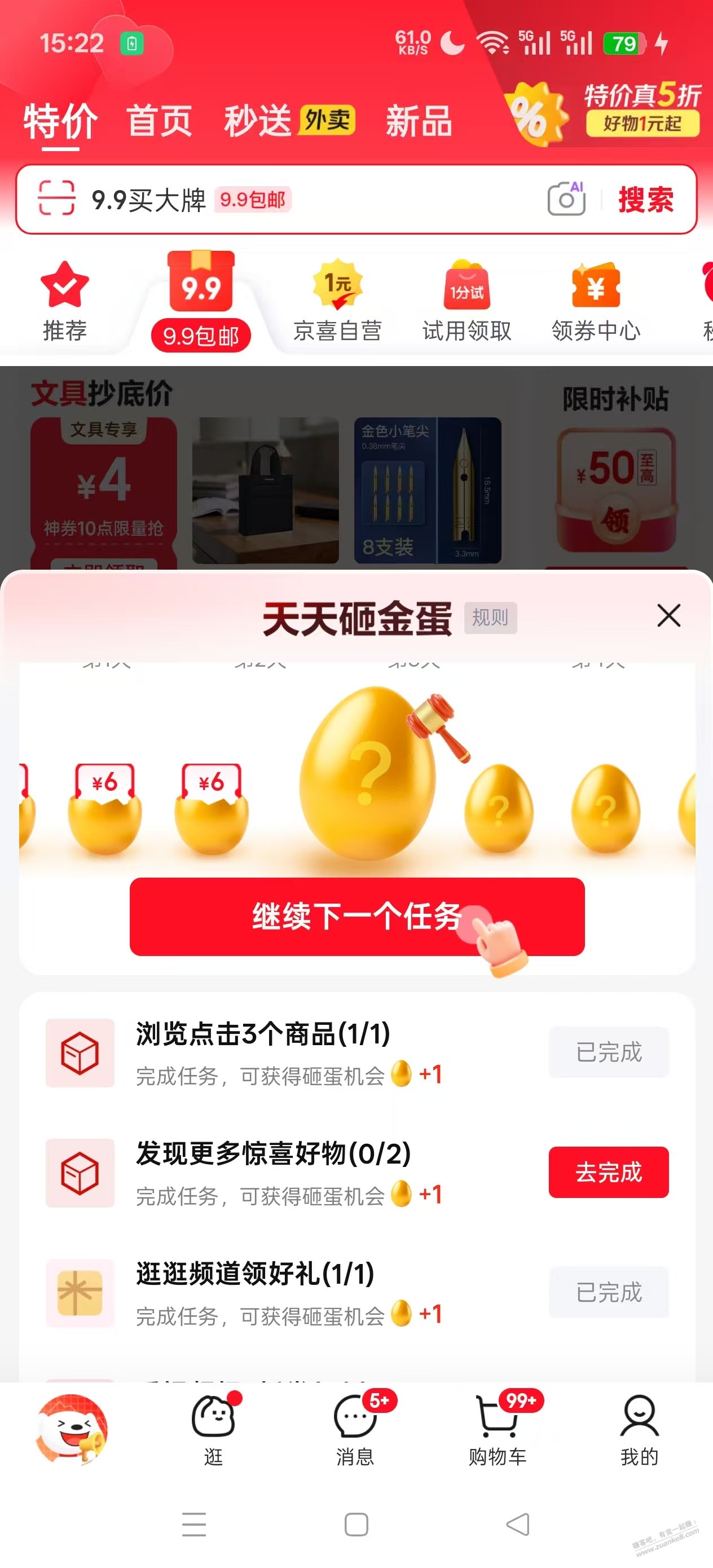 帖子图片