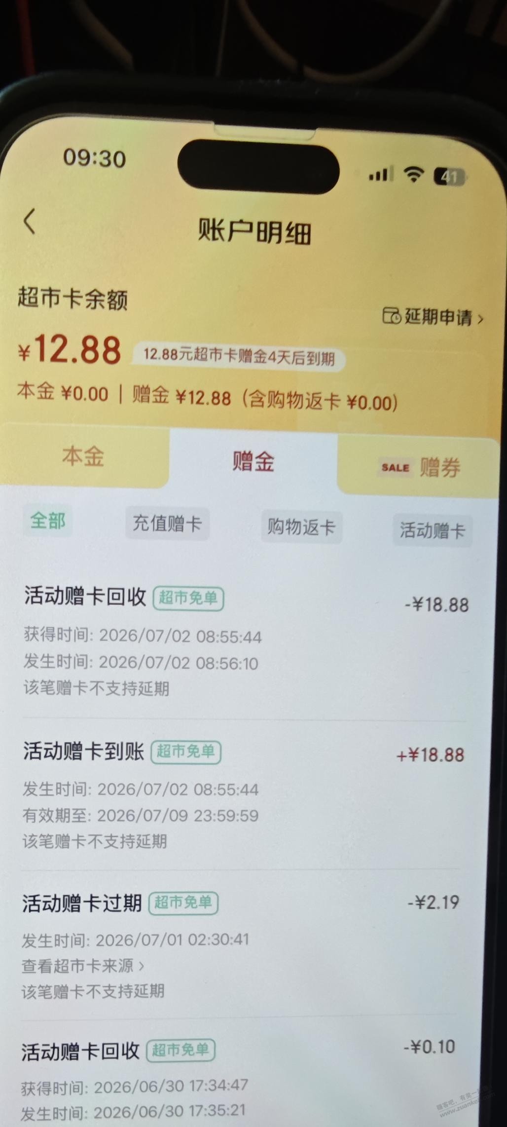 帖子图片