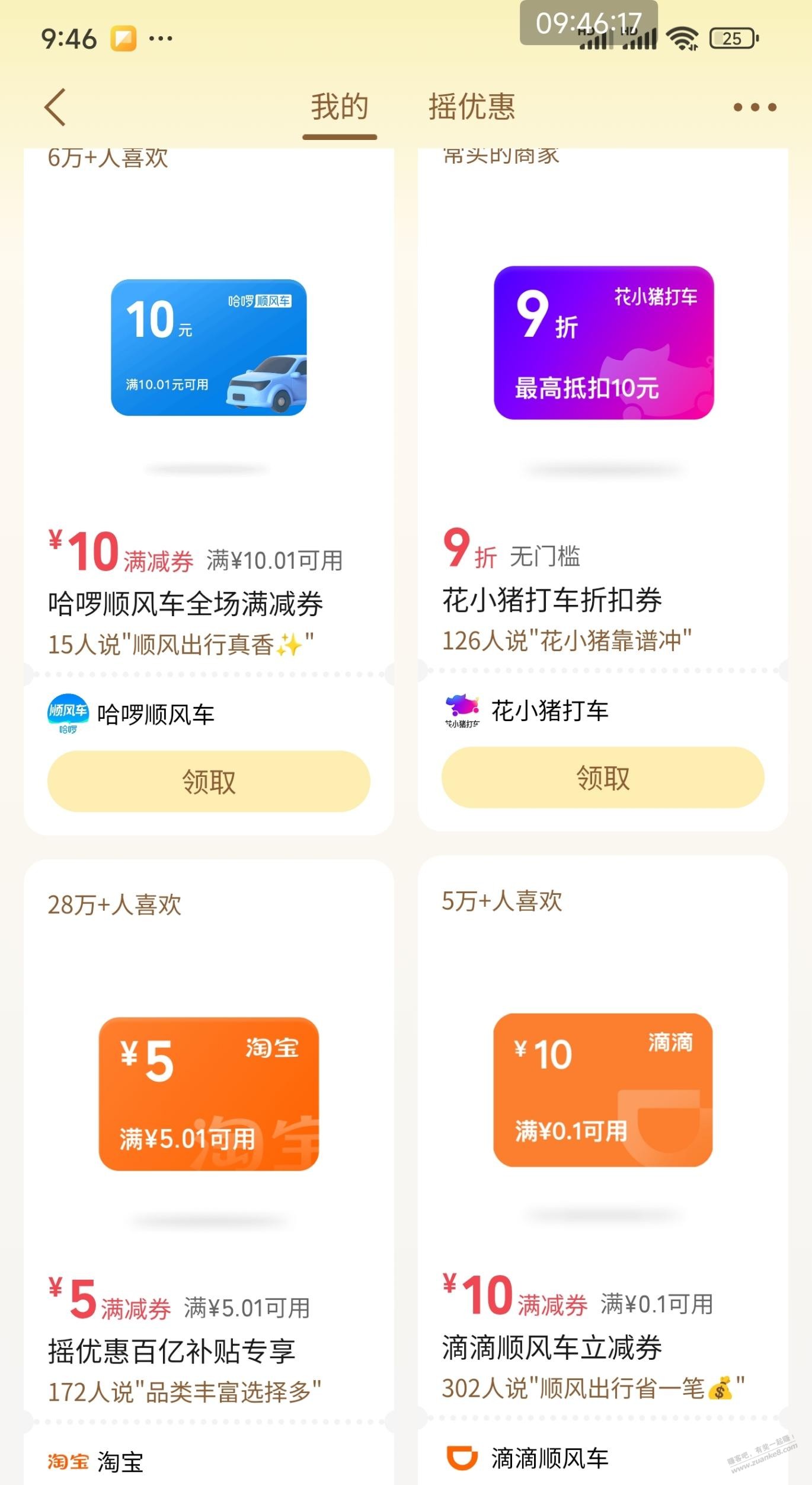 帖子图片