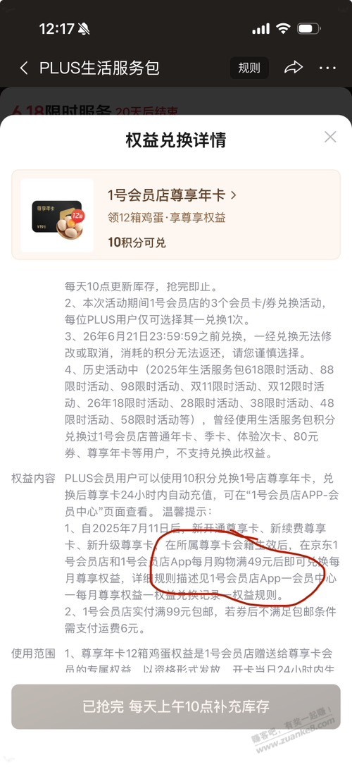 帖子图片