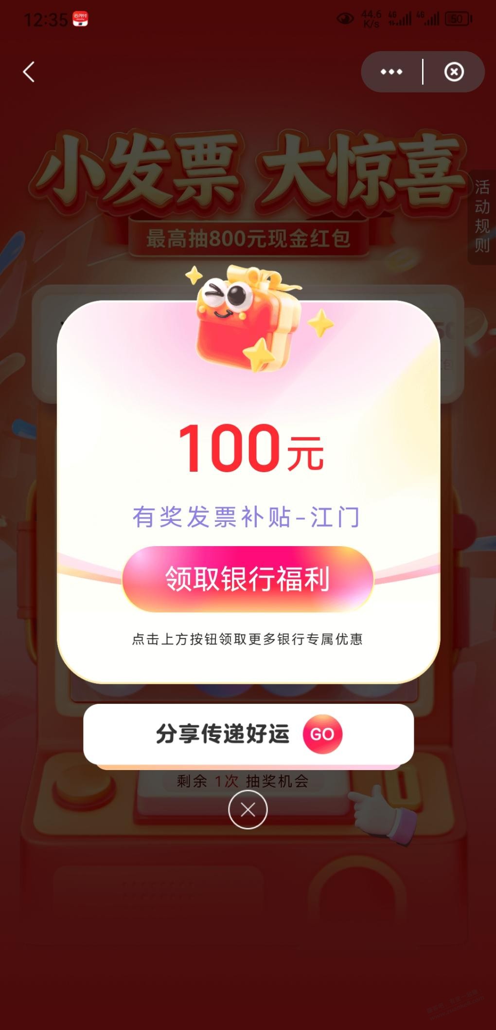 帖子图片