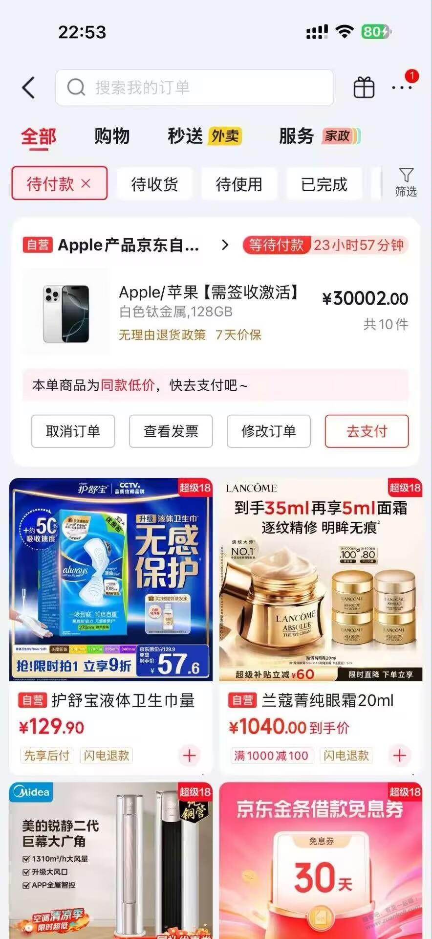 帖子图片