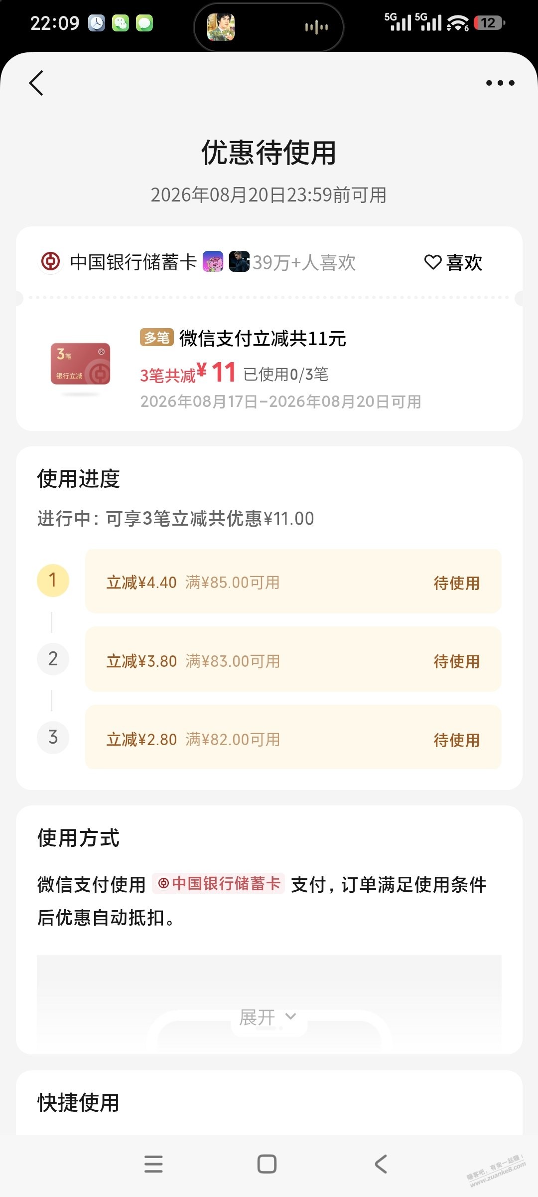 帖子图片