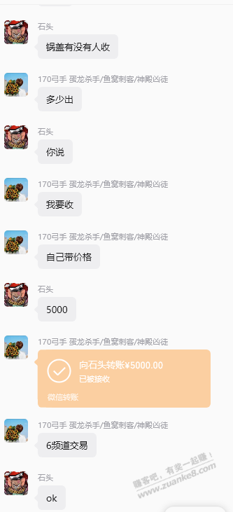 帖子图片