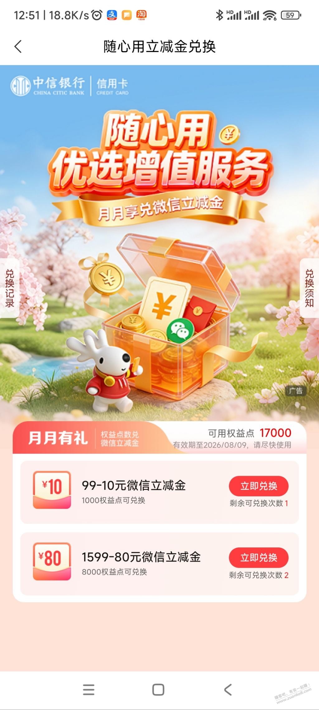 帖子图片