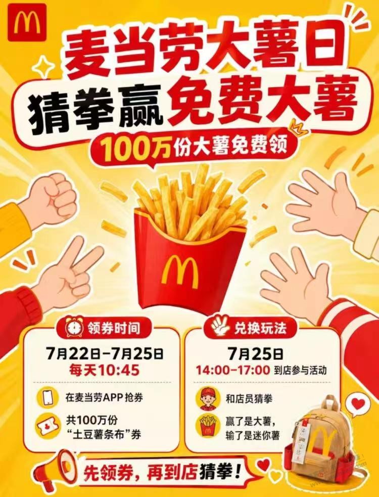 帖子图片
