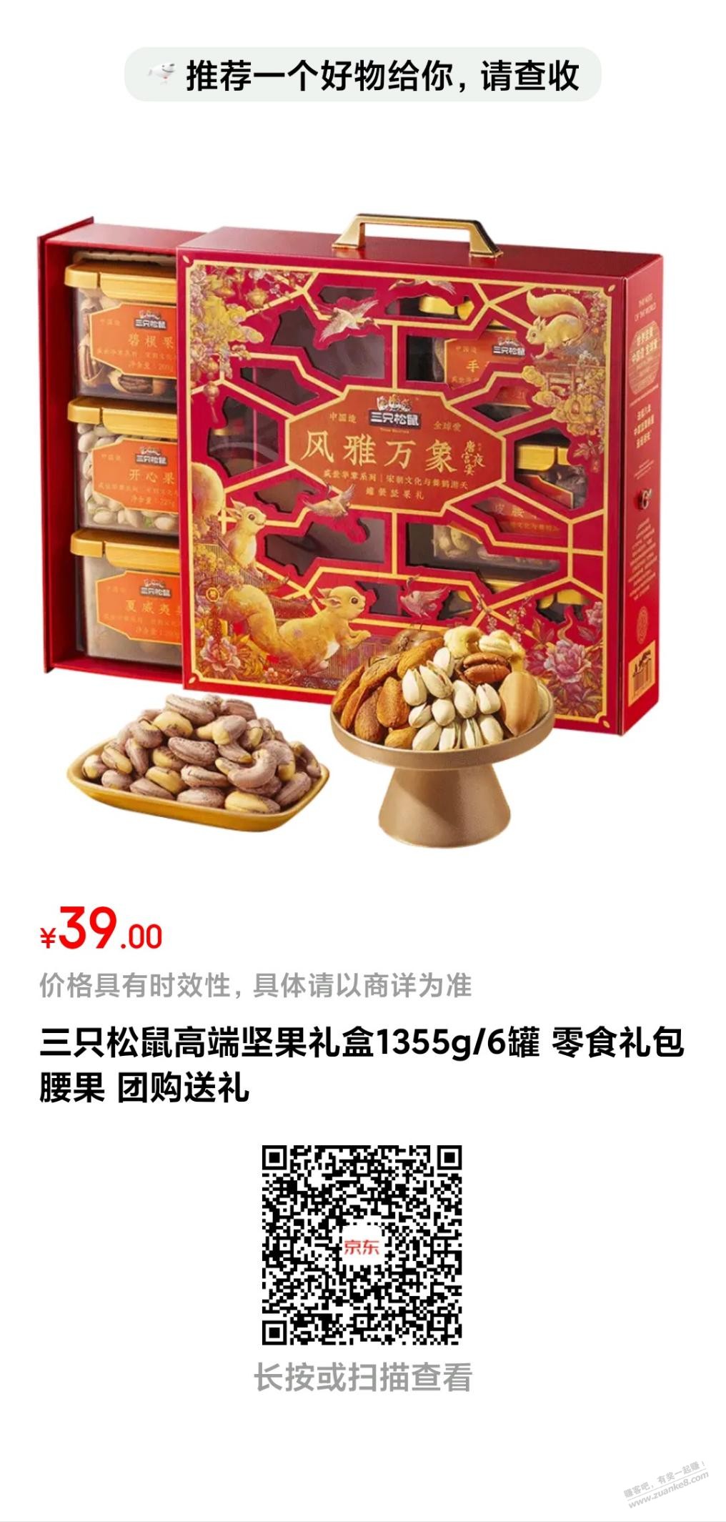 帖子图片