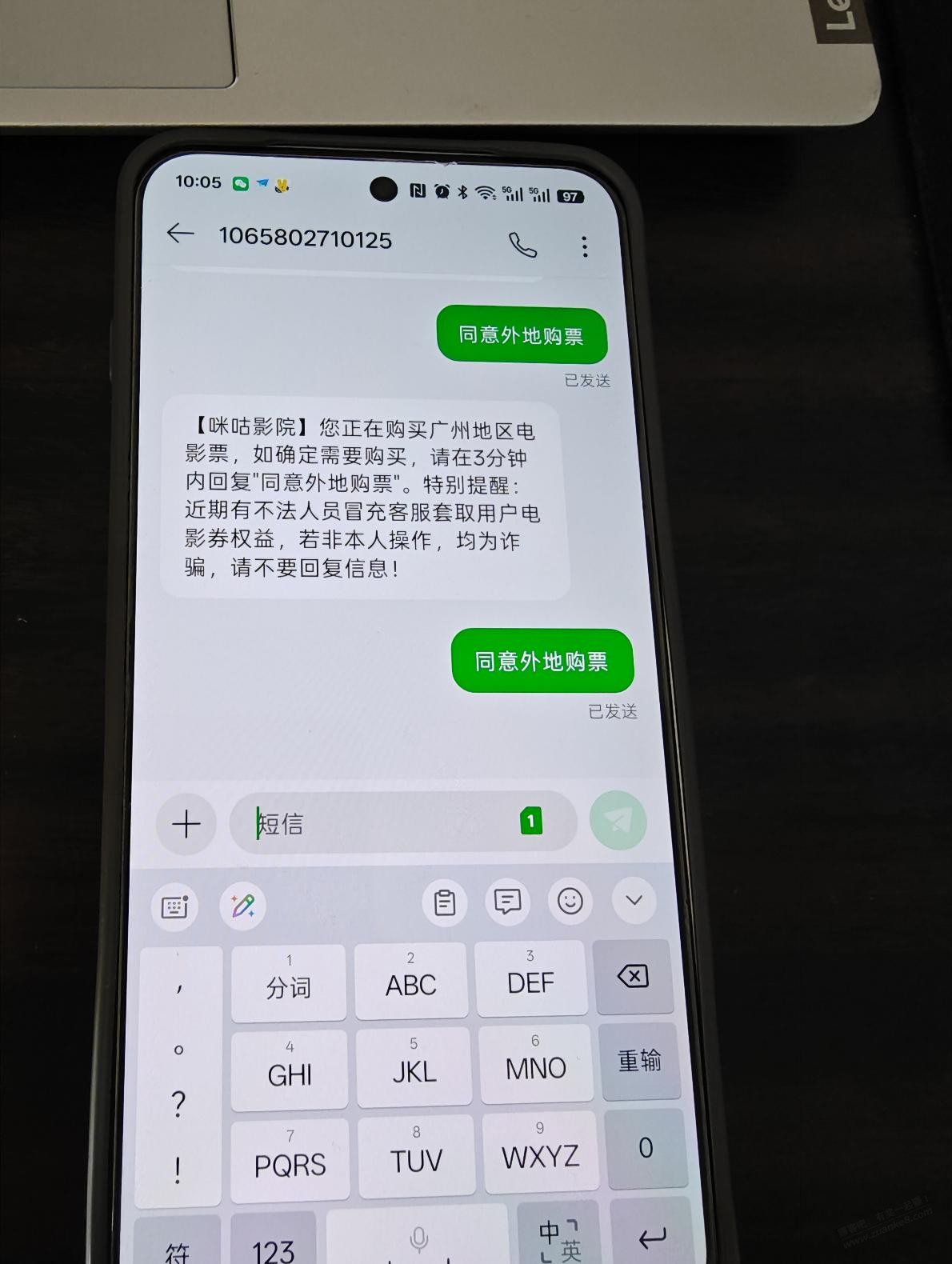 帖子图片