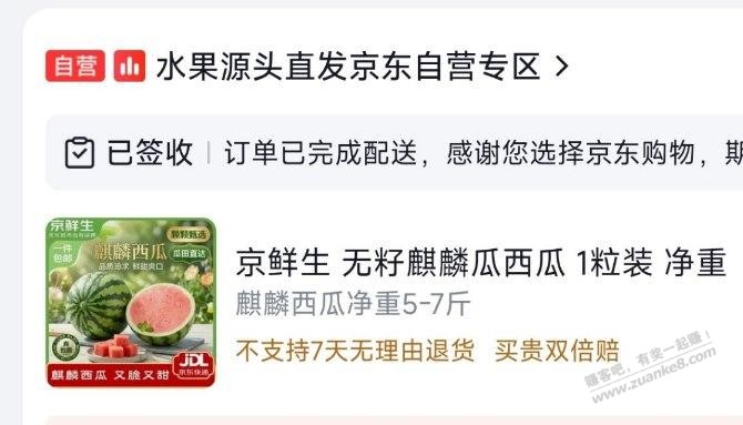帖子图片