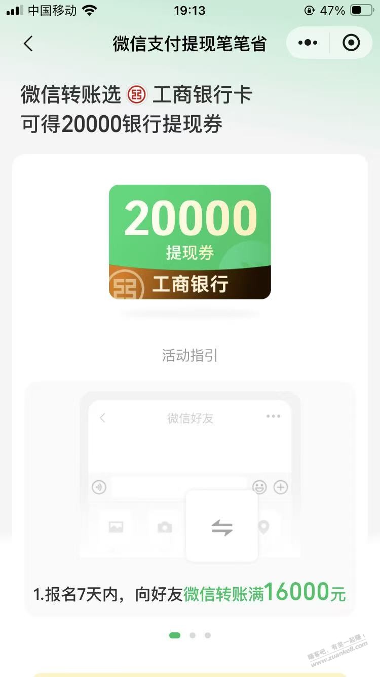 帖子图片