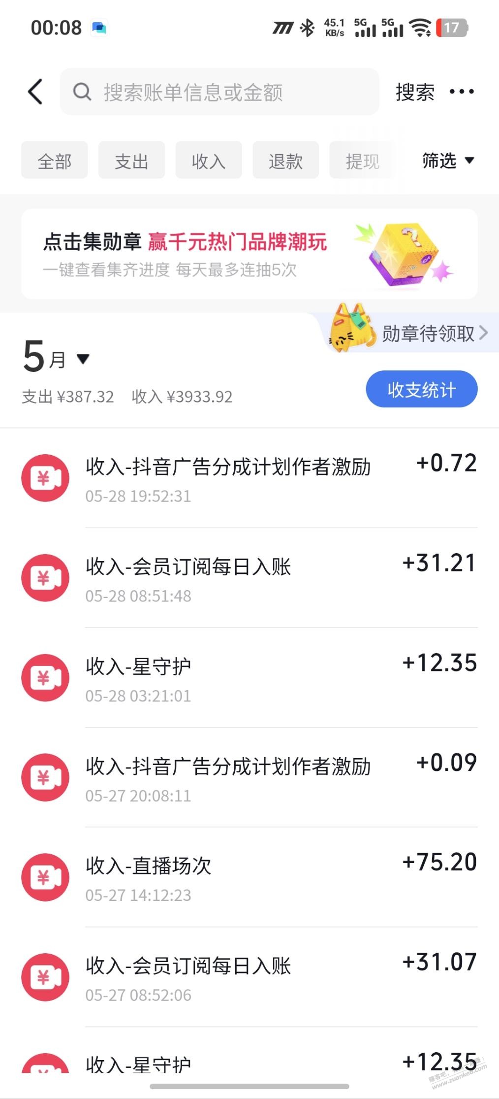 帖子图片