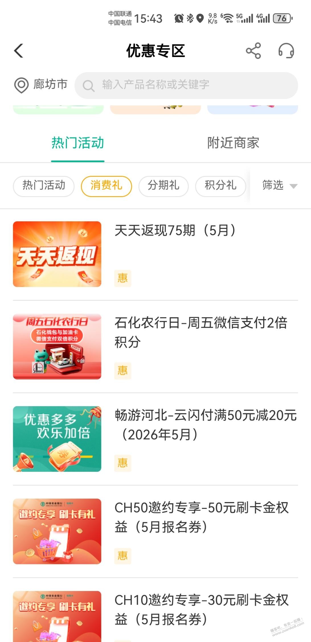 帖子图片